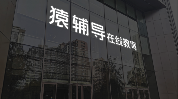 股票配资开户炒股 2连板青木科技：公司目前仅为泡泡玛特天猫旗舰店提供电商代运营服务