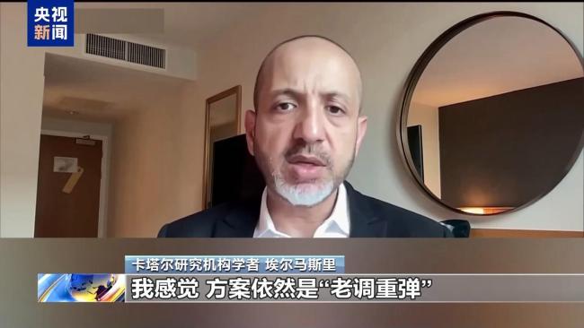以开出停火最低条件：哈马斯放下武器 换取被扣人员释放