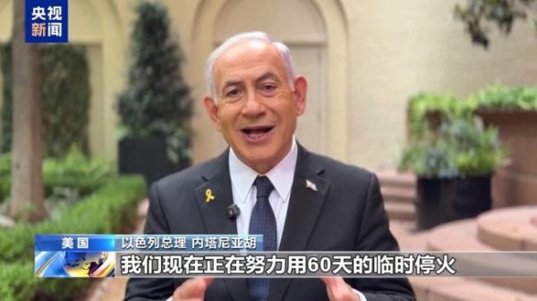 加杠杆最安全的证券公司 以开出停火最低条件：哈马斯放下武器 换取被扣人员释放